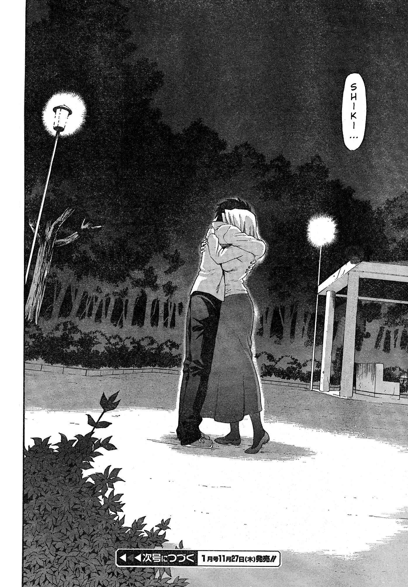 Shingetsutan: Tsukihime Chapter 57 - Page 31