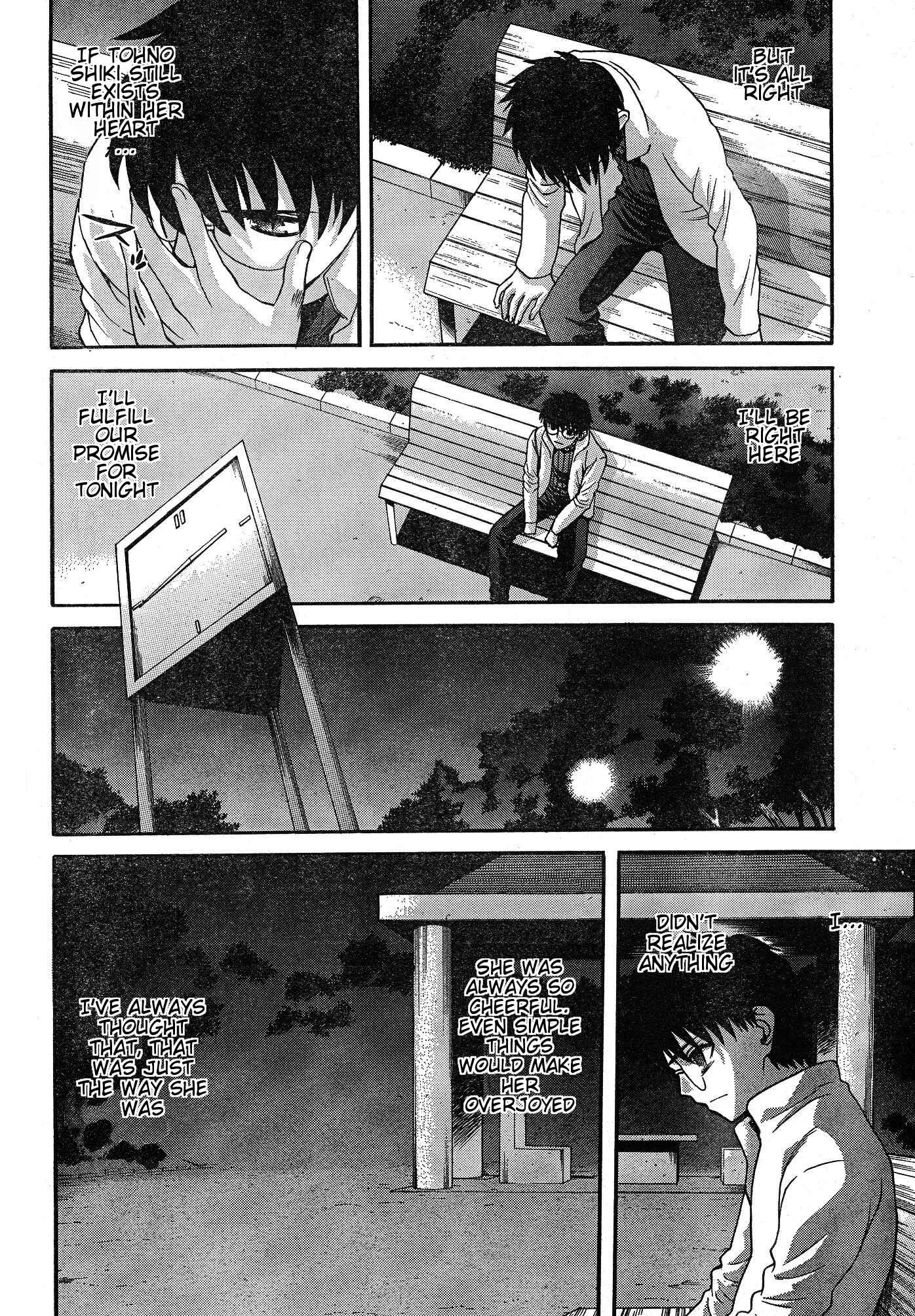 Shingetsutan: Tsukihime Chapter 57 - Page 5