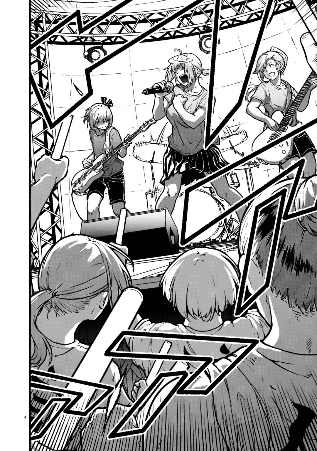 Kaminaki Sekai no Kamisama Katsudou Chapter 25 - Page 18