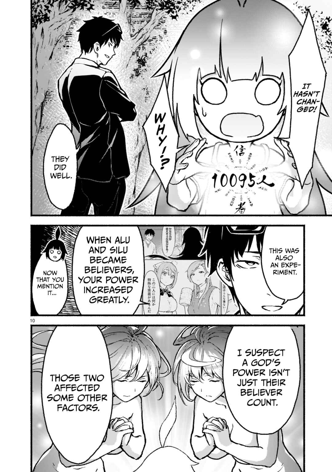 Kaminaki Sekai no Kamisama Katsudou Chapter 25 - Page 23