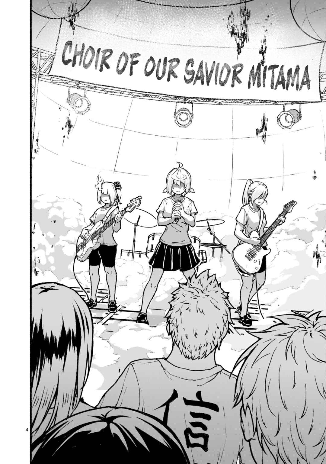 Kaminaki Sekai no Kamisama Katsudou Chapter 25 - Page 4