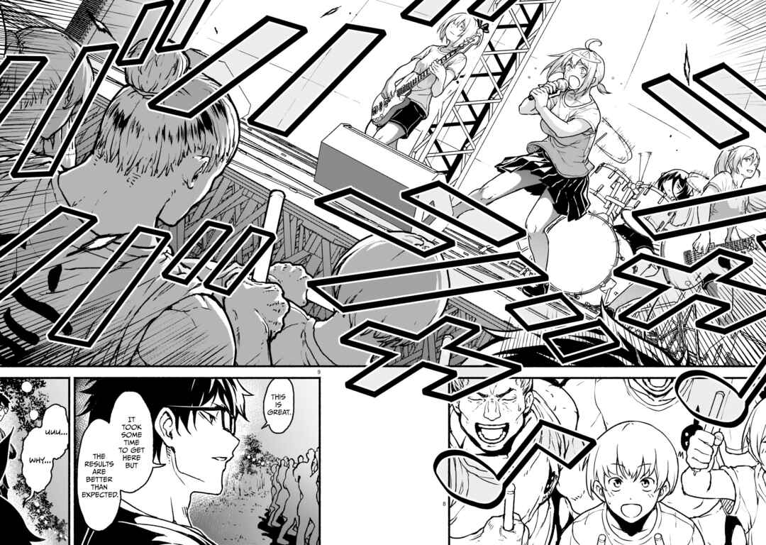 Kaminaki Sekai no Kamisama Katsudou Chapter 25 - Page 7