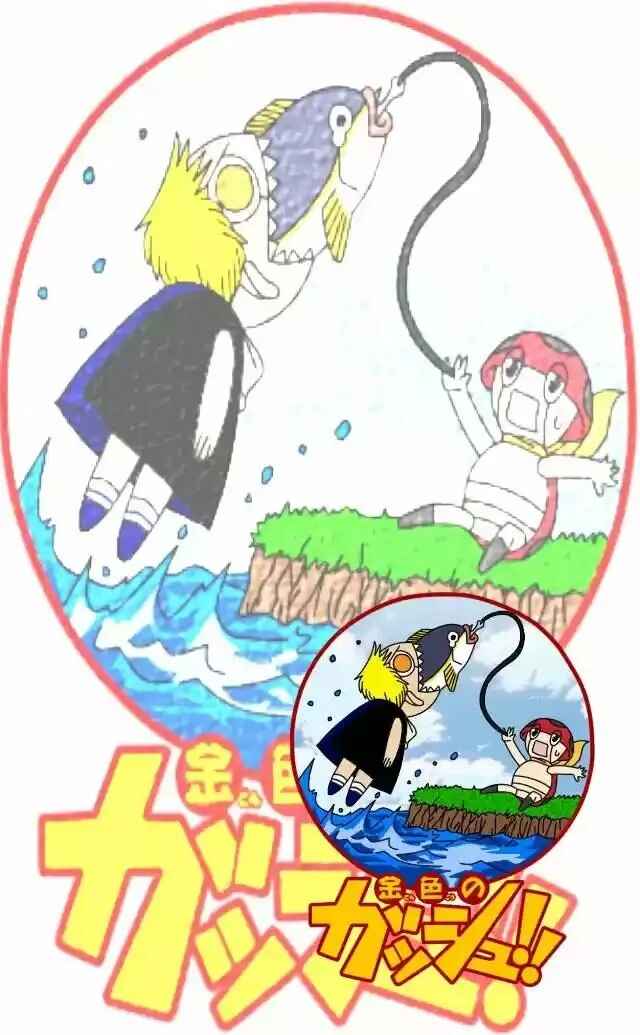 Zatch Bell!! Chapter 59 - Page 3