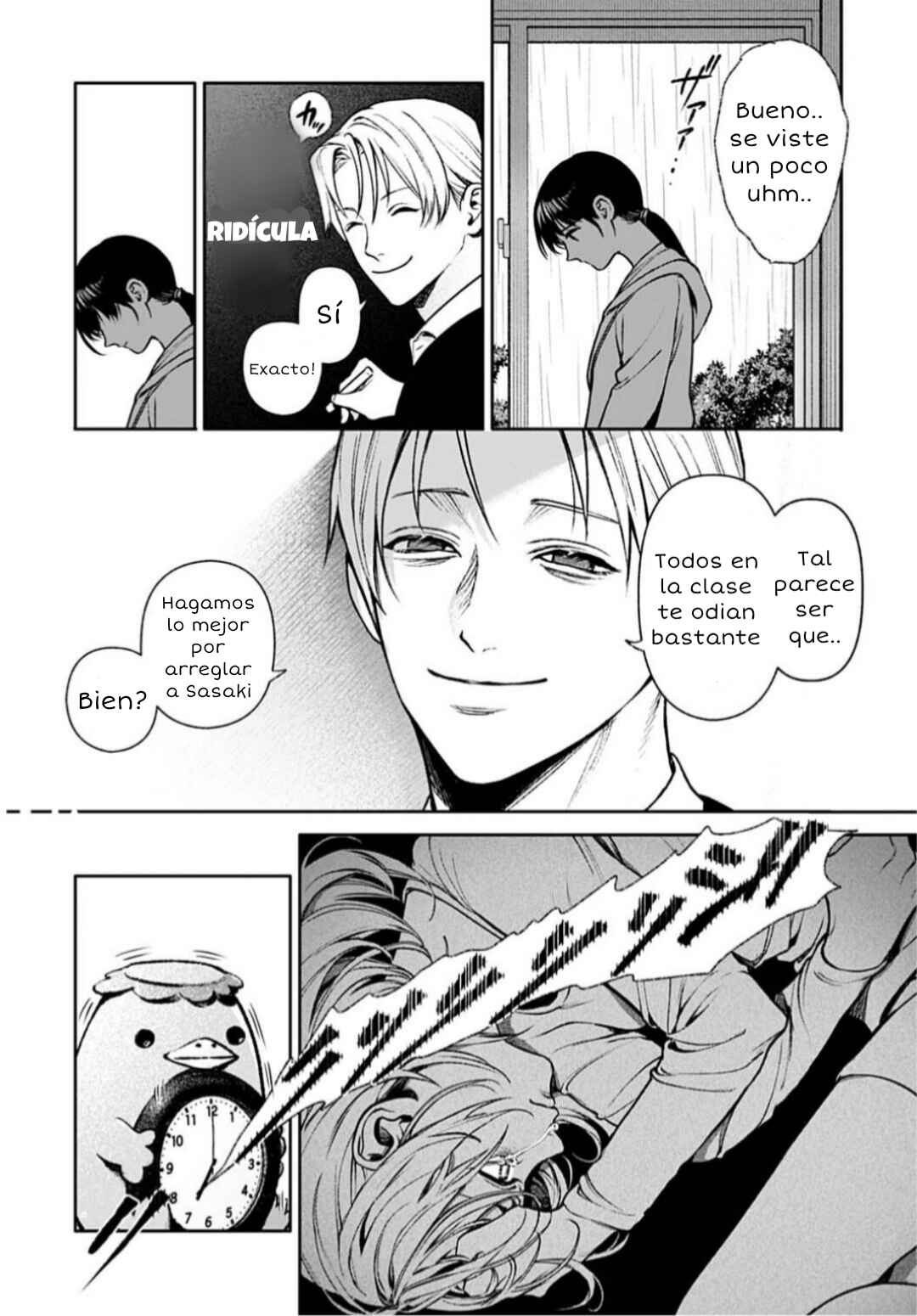 Doom Satsujin Keisatsukan no Danzairoku Chapter 6.2 - Page 5