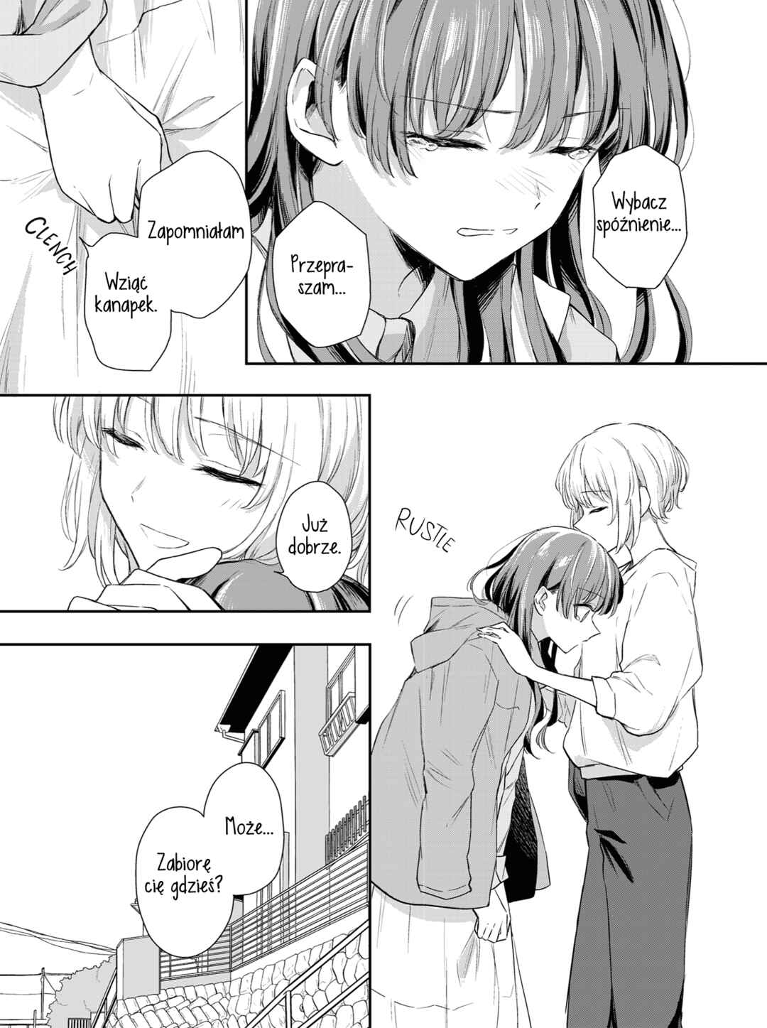 Deito de Omoikkiri Sakebu Hanashi Chapter ? - Page 5