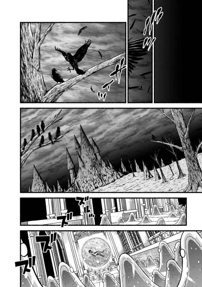 Cut & Paste de Kono Sekai o Ikiteiku Chapter 57 - Page 21