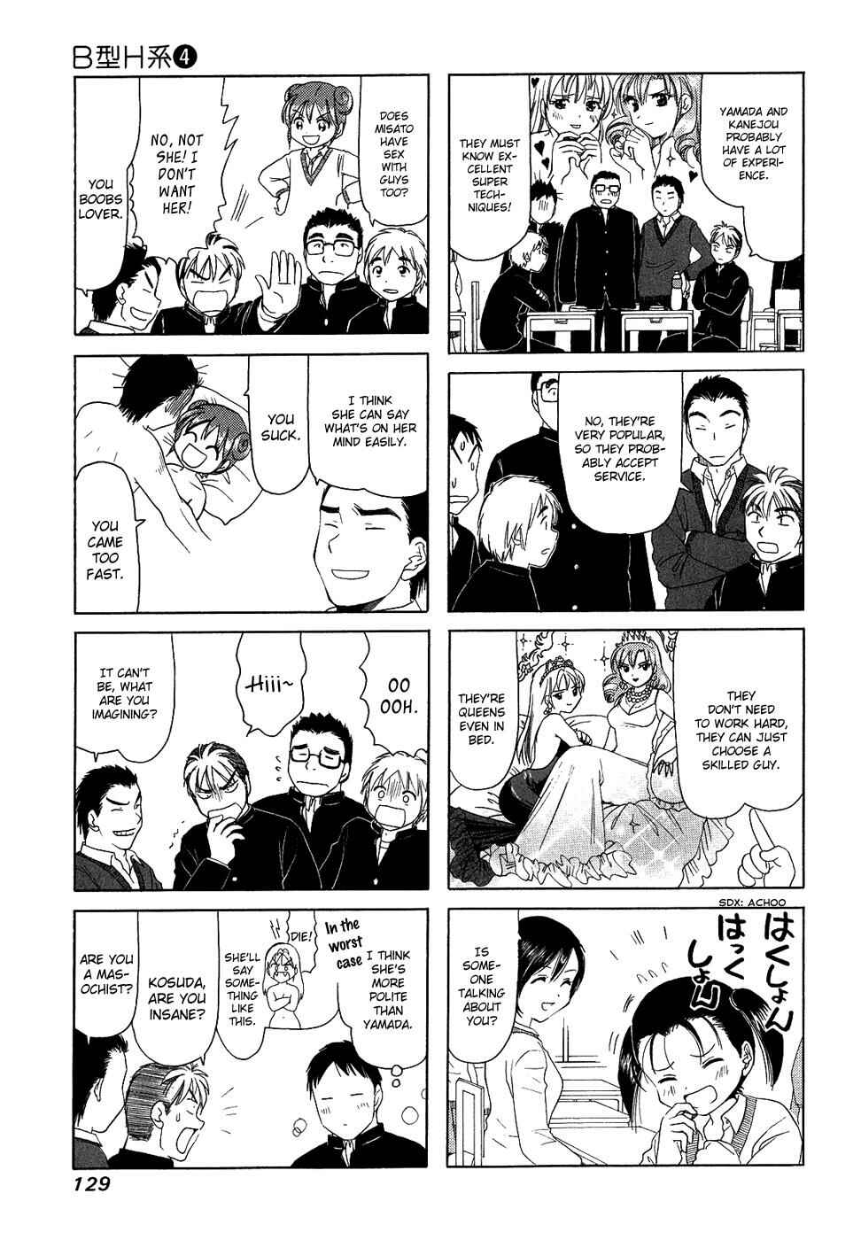 B Gata H Kei Chapter 136 - Page 3