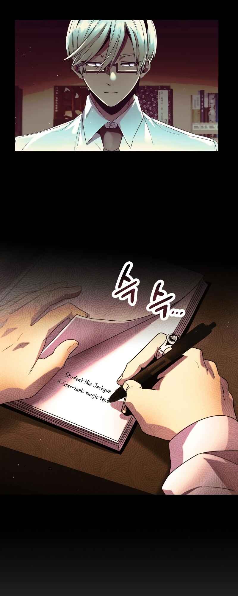 Shinhwageup Gwisok Item eul Son e Neo-eotda Chapter 50 - Page 41