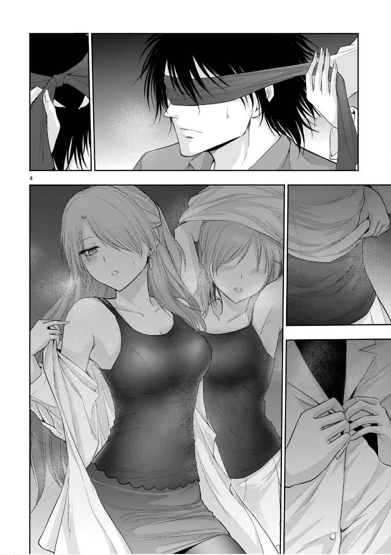 Rikei ga Koi ni Ochita no de Shoumei shitemita Chapter 68 - Page 5