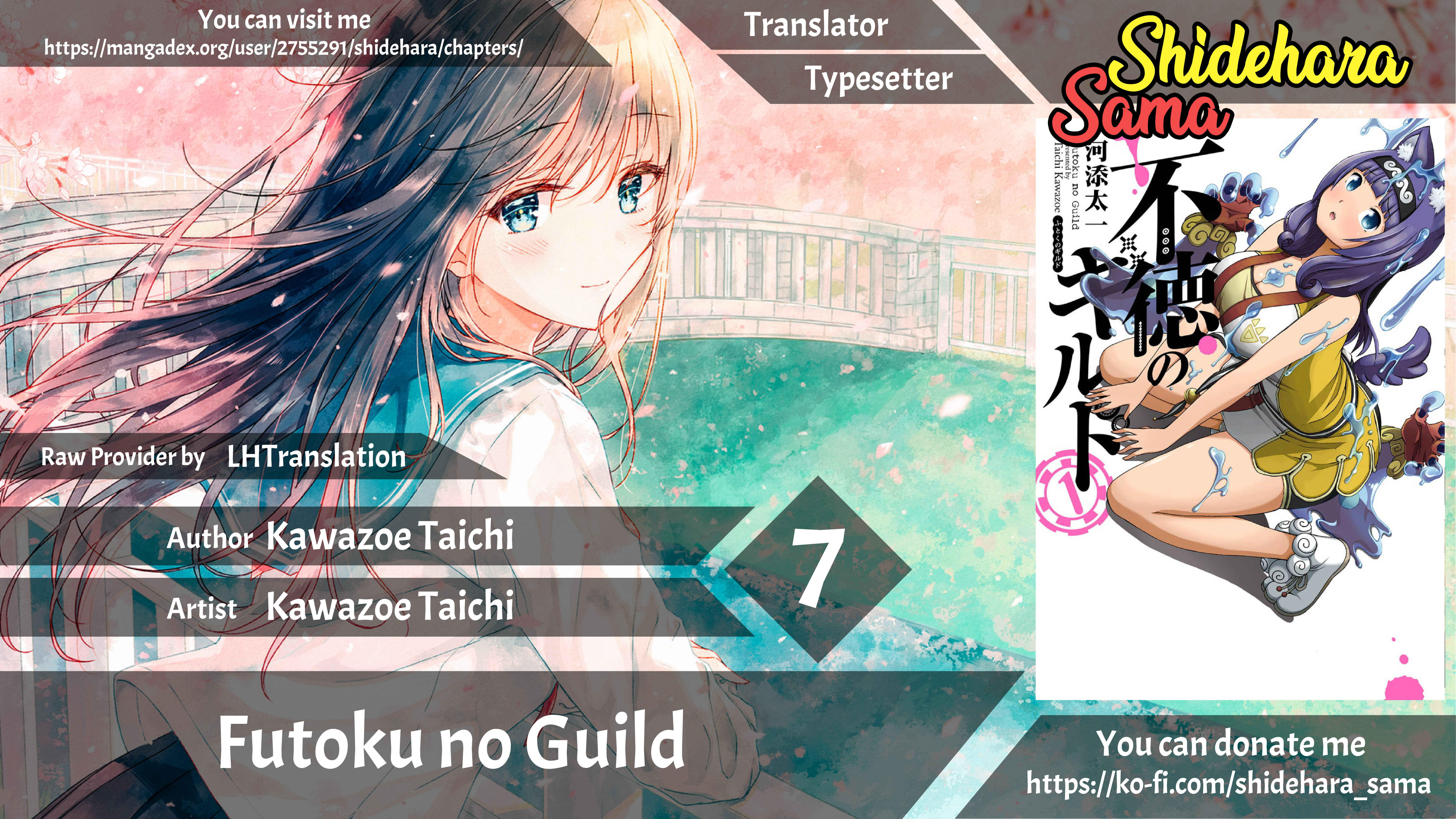 Futoku no Guild Chapter 7 - Page 1