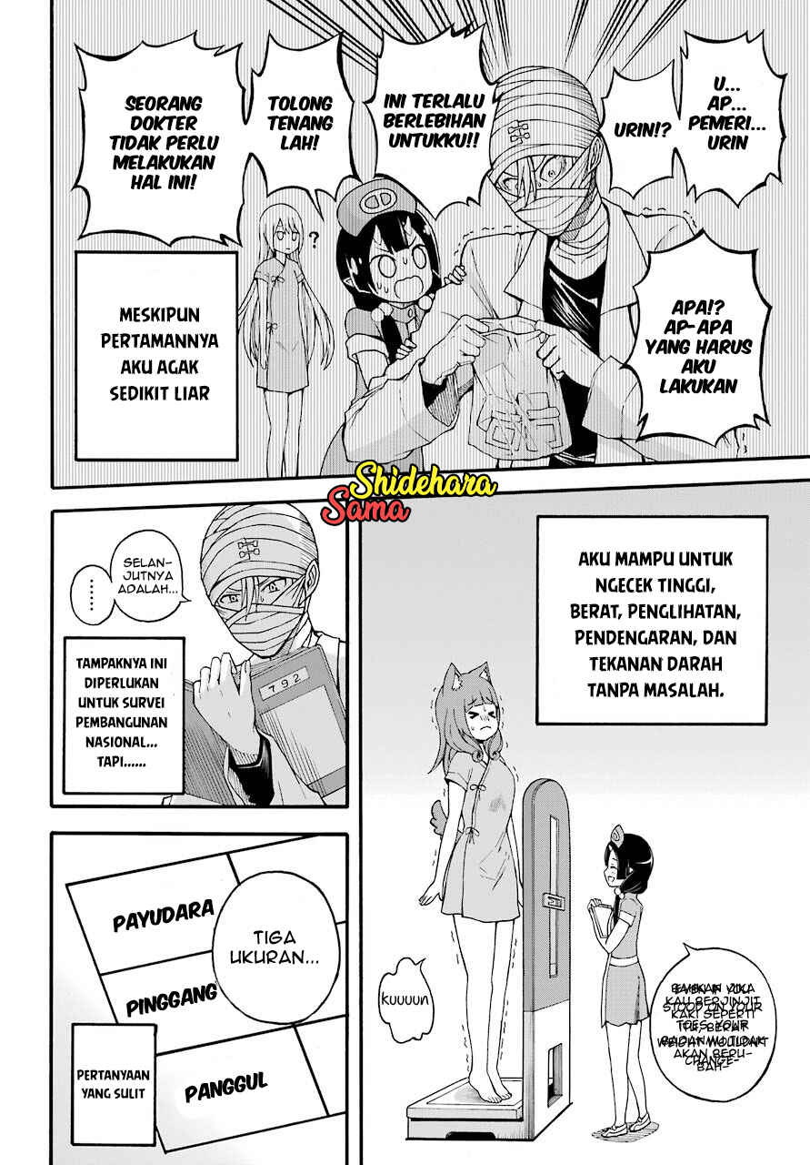 Futoku no Guild Chapter 7 - Page 11