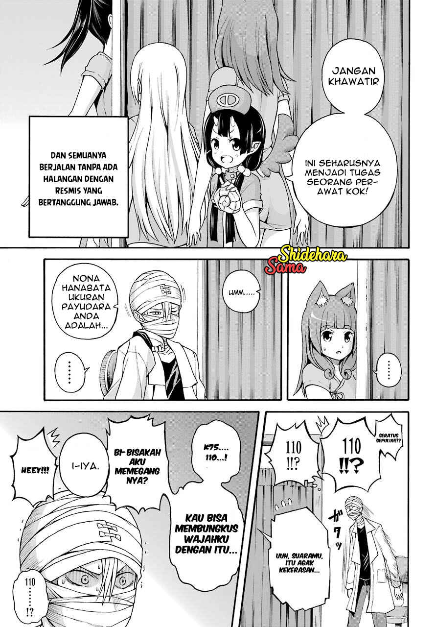 Futoku no Guild Chapter 7 - Page 12