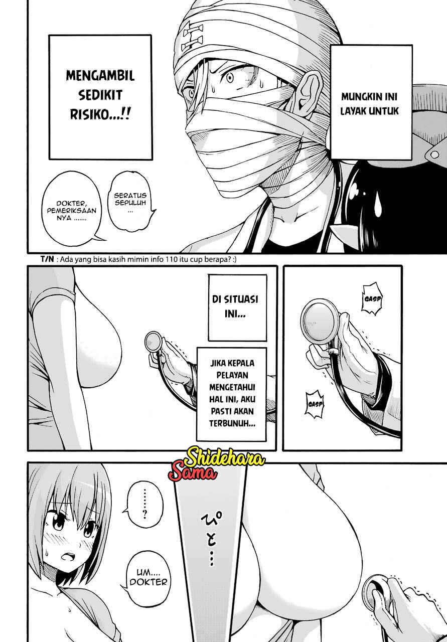 Futoku no Guild Chapter 7 - Page 17