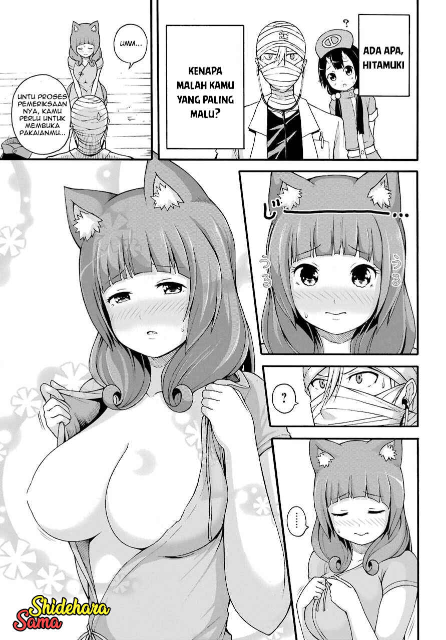 Futoku no Guild Chapter 7 - Page 28