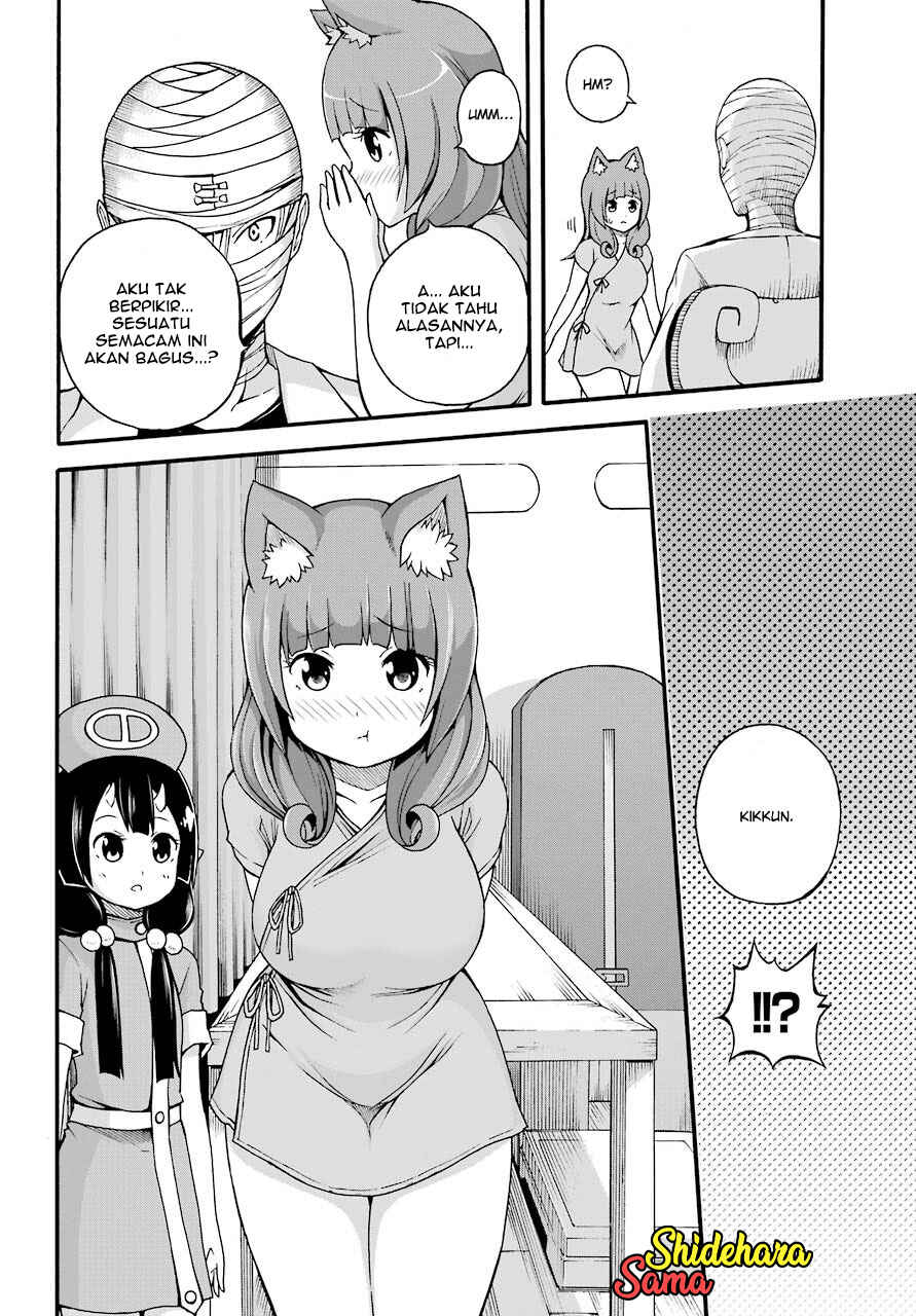 Futoku no Guild Chapter 7 - Page 31
