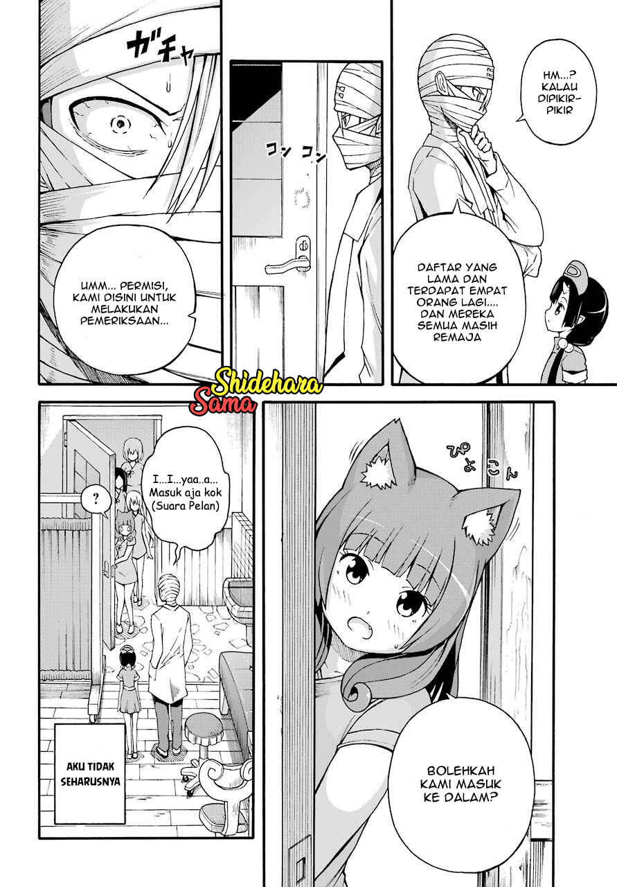 Futoku no Guild Chapter 7 - Page 9