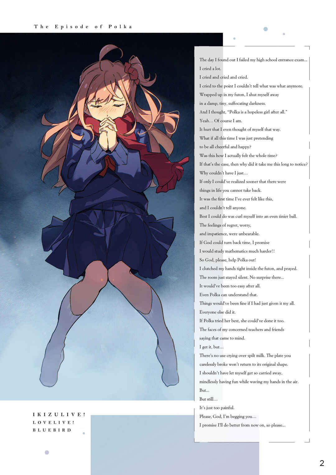 IKIZULIVE! LoveLive! Bluebird Chapter 1 - Page 2
