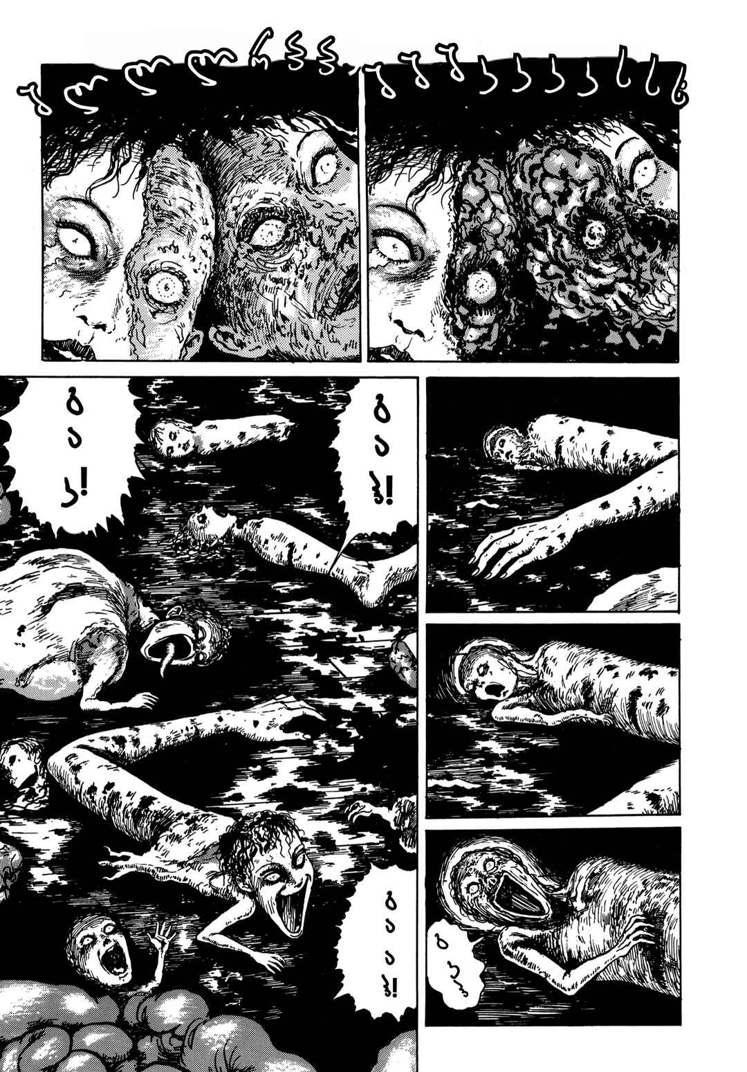 Tomie Chapter 9 - Page 39