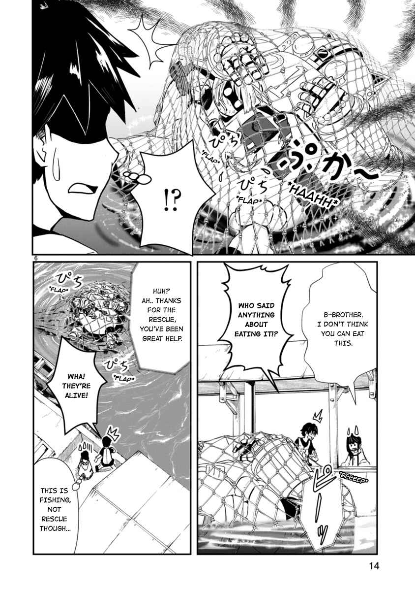 Kagitsuki Terrarium Chapter 5 - Page 16