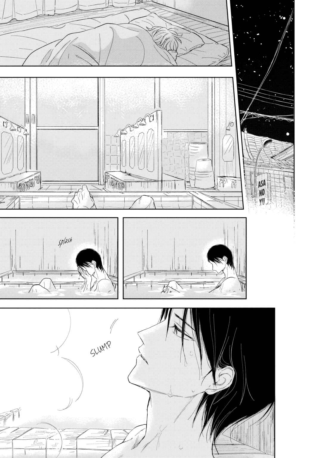 Yuge no Mukou ni Asa o Miru Chapter 3 - Page 31