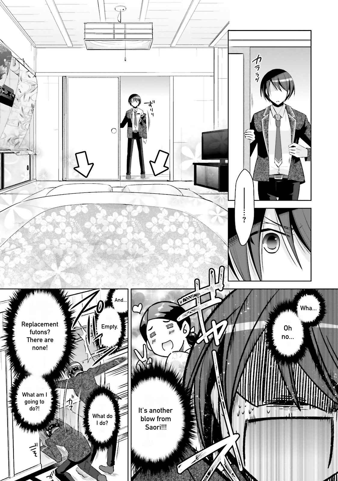 Hidan no Aria - G no Ketsuzoku Chapter 78 - Page 15