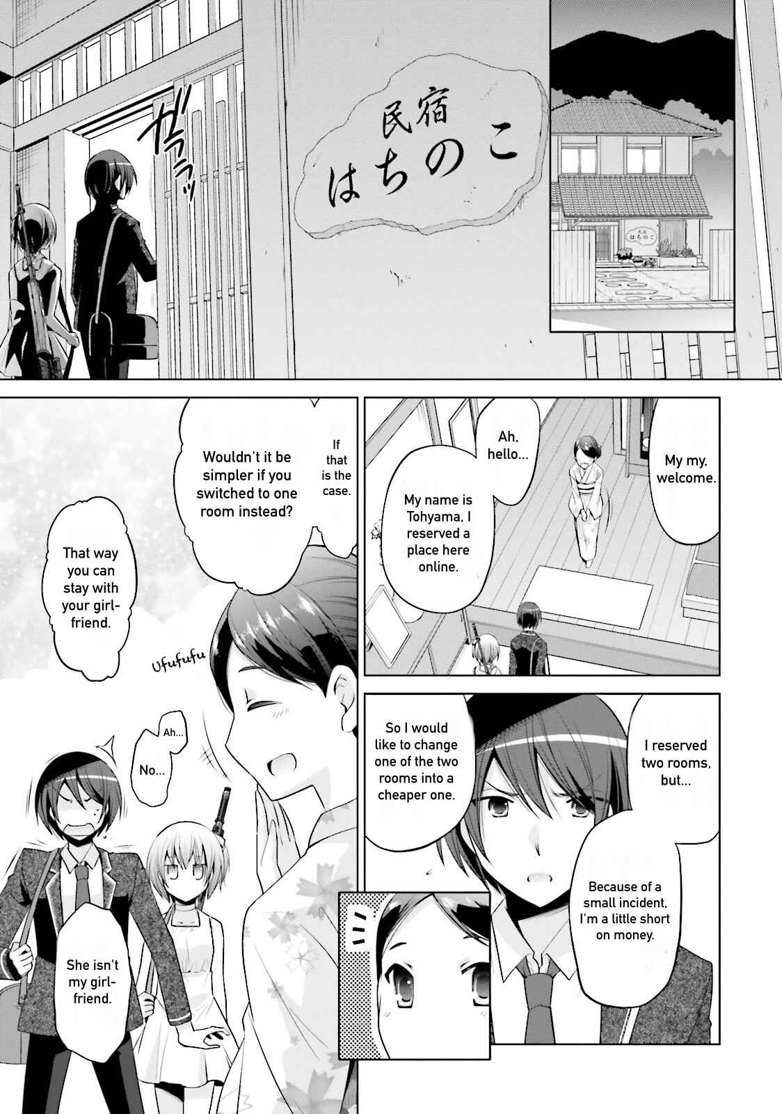 Hidan no Aria - G no Ketsuzoku Chapter 78 - Page 5