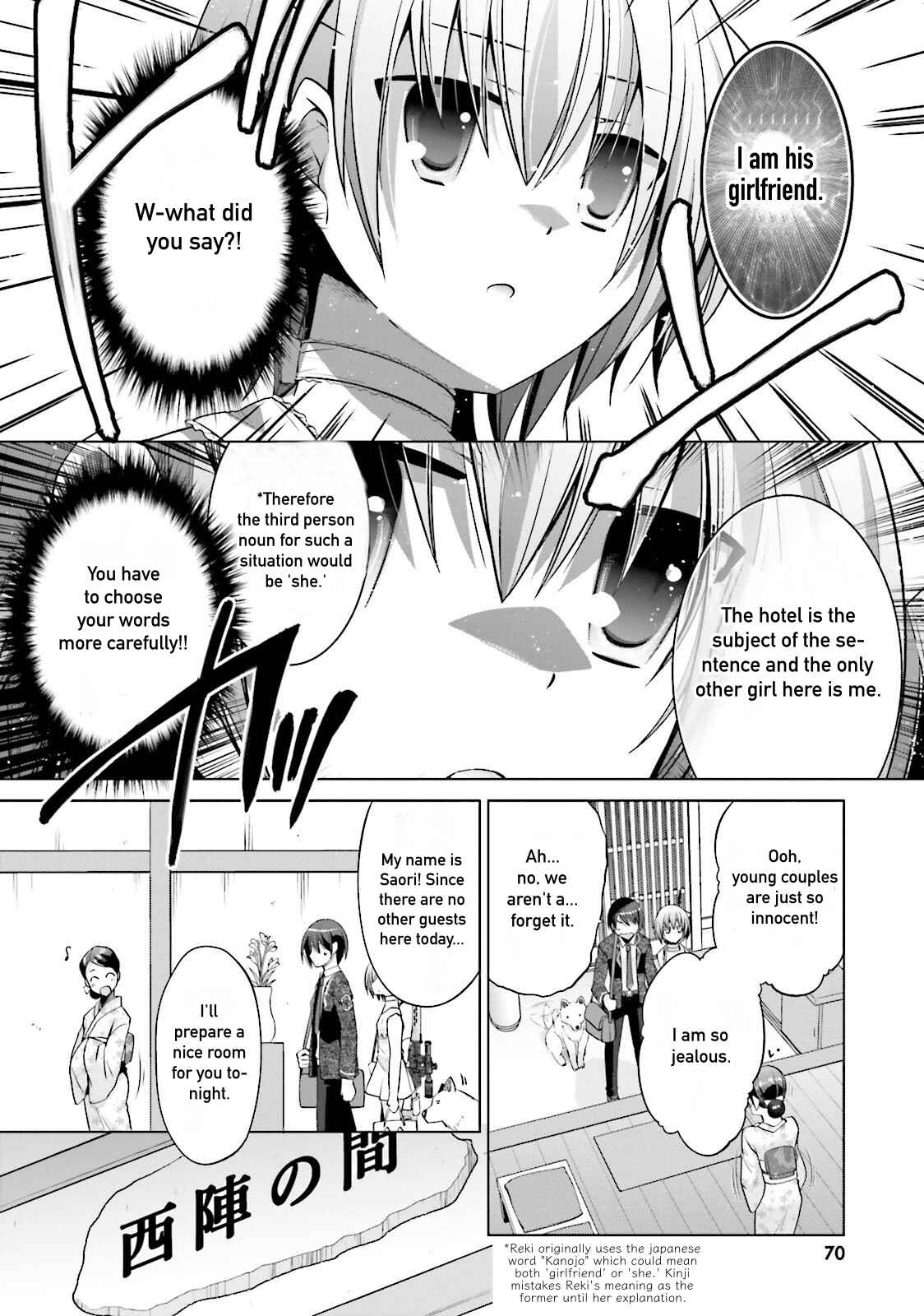 Hidan no Aria - G no Ketsuzoku Chapter 78 - Page 6