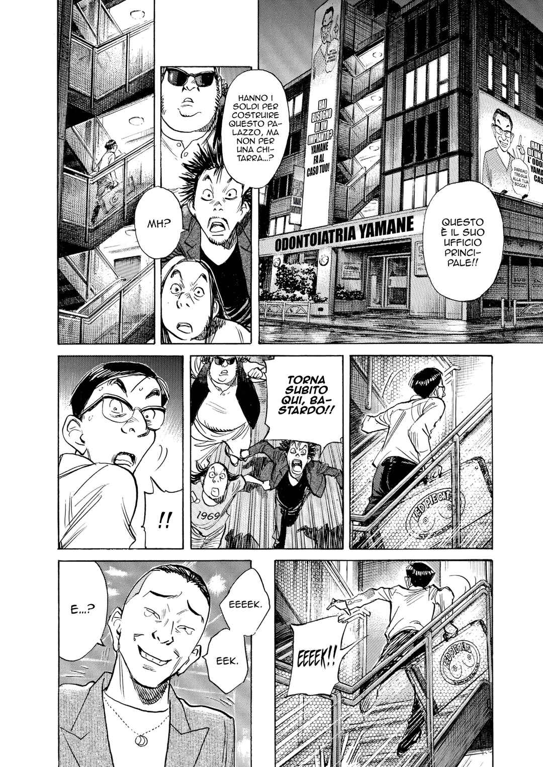 The Rock 'n Roll Band Chapter ? - Page 28