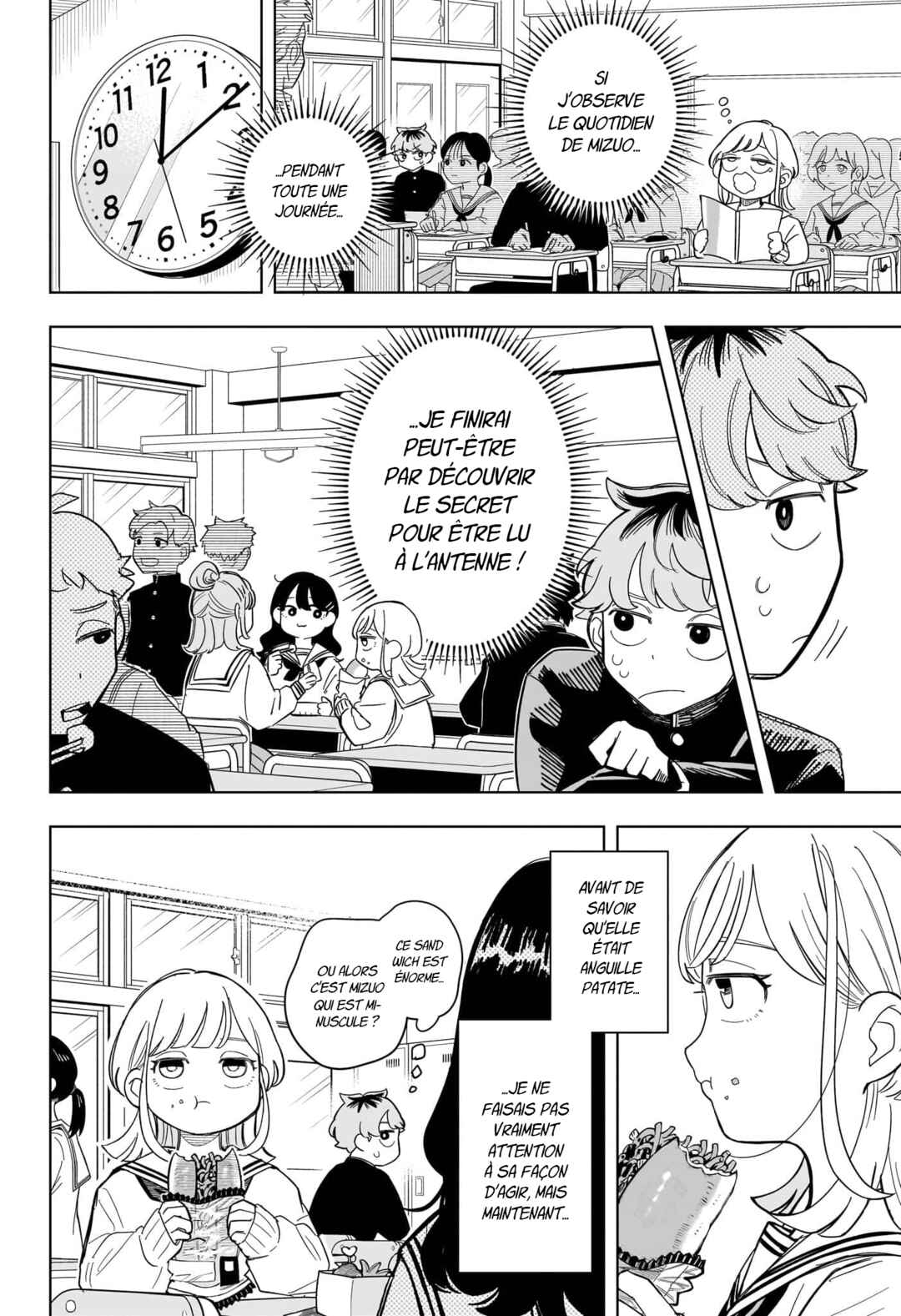Someone Hertz Chapter 2 - Page 11