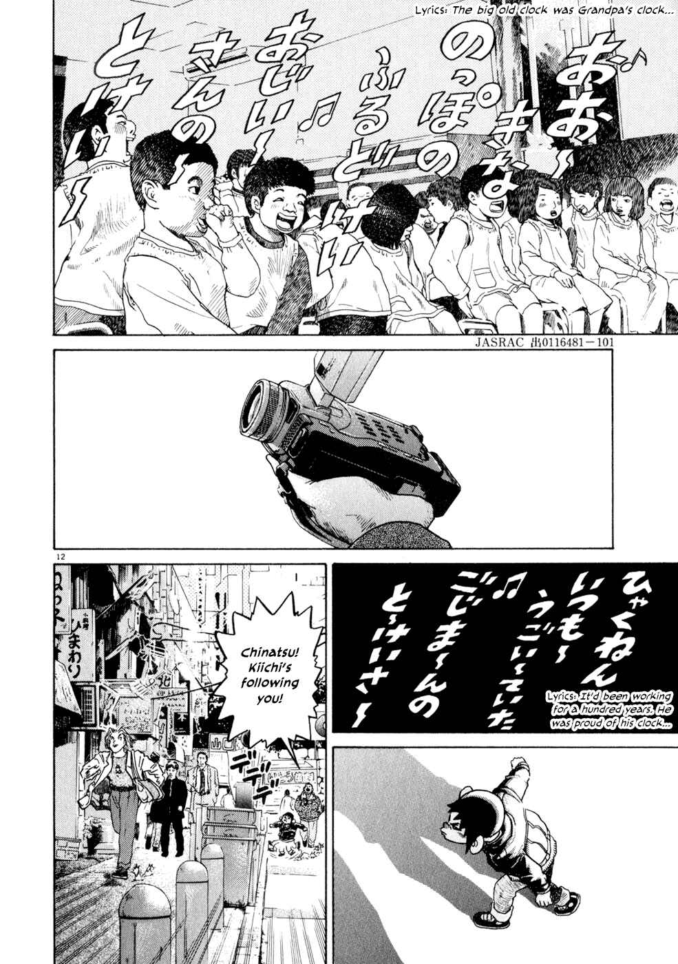 Kiichi!! Chapter 9 - Page 11