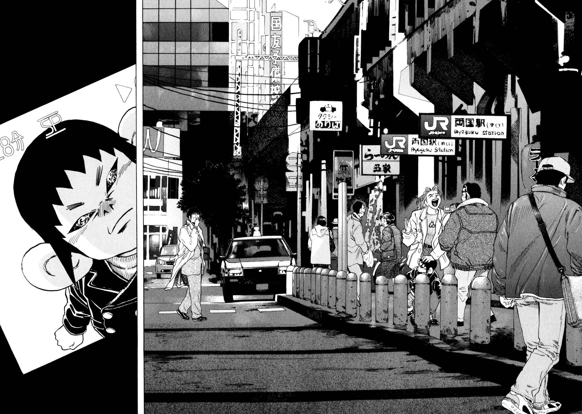 Kiichi!! Chapter 9 - Page 15