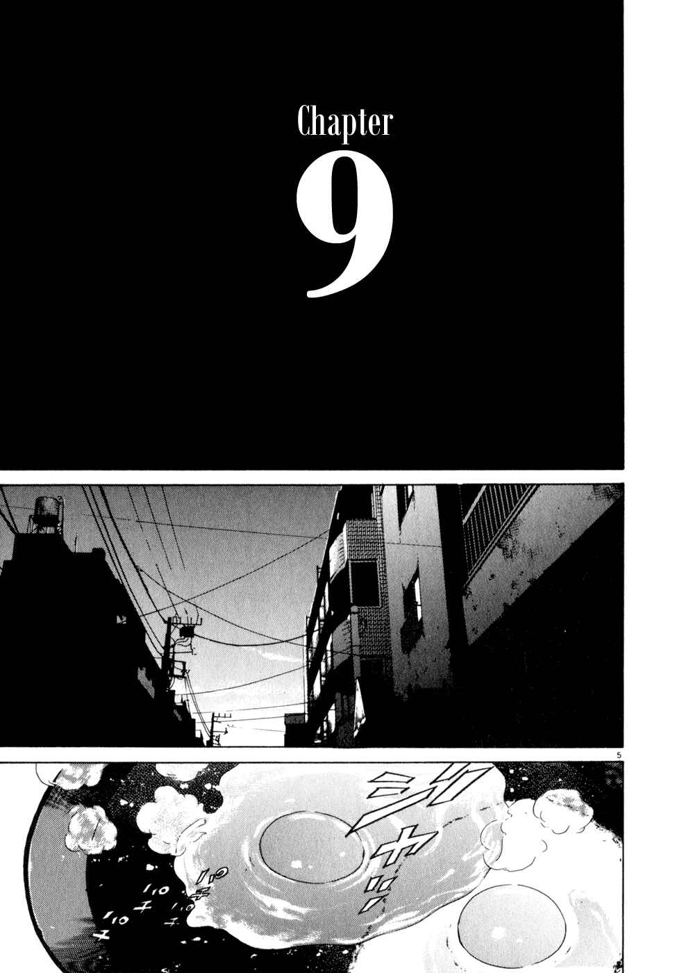 Kiichi!! Chapter 9 - Page 4