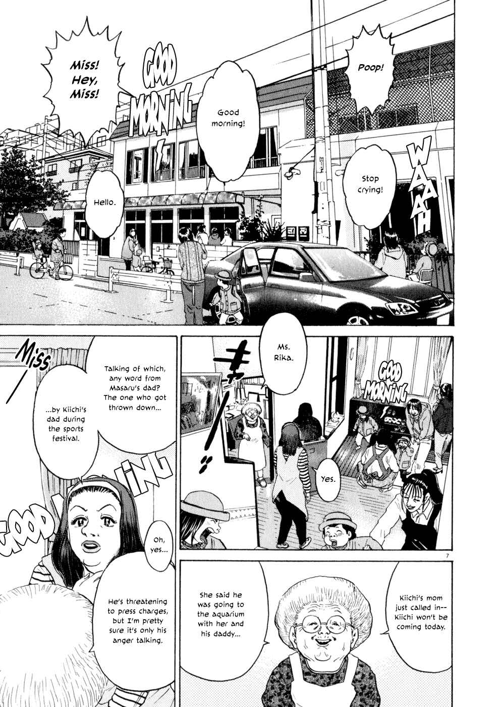 Kiichi!! Chapter 9 - Page 6