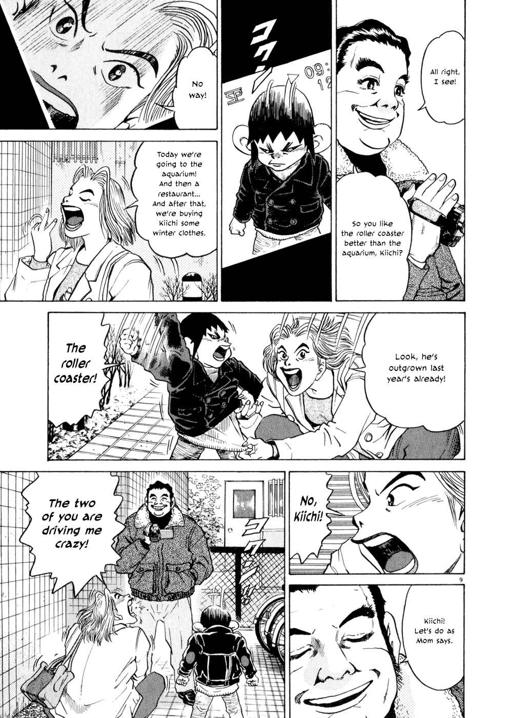 Kiichi!! Chapter 9 - Page 8