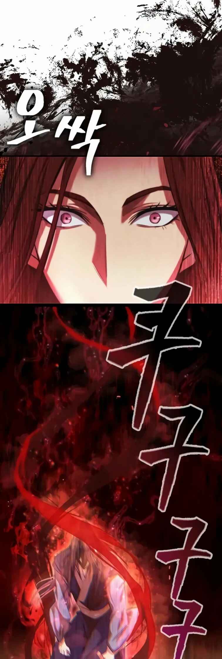Regression of the Yong Clan Heir Chapter 3 - Page 67