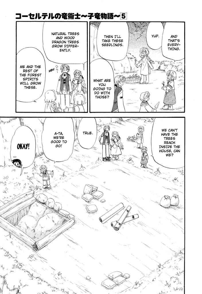 The Dragon Mages of Corseltel ~The Tale of the Dragon Children~ Chapter 39 - Page 16