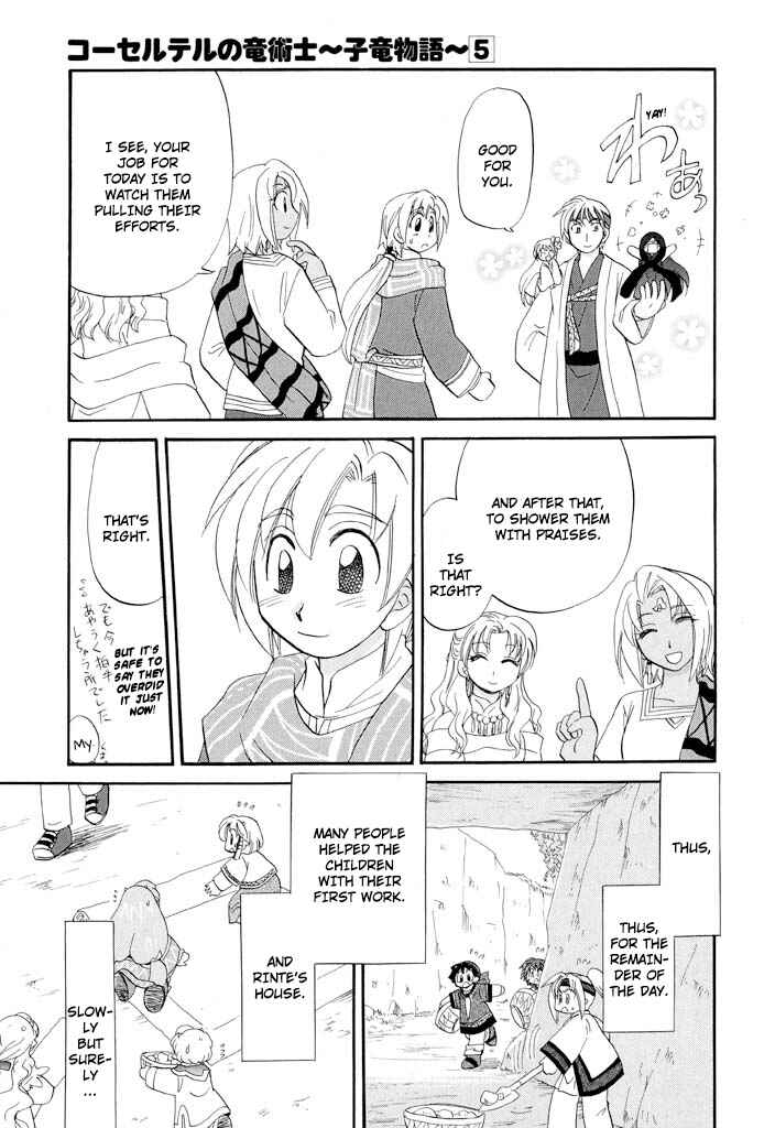 The Dragon Mages of Corseltel ~The Tale of the Dragon Children~ Chapter 39 - Page 22