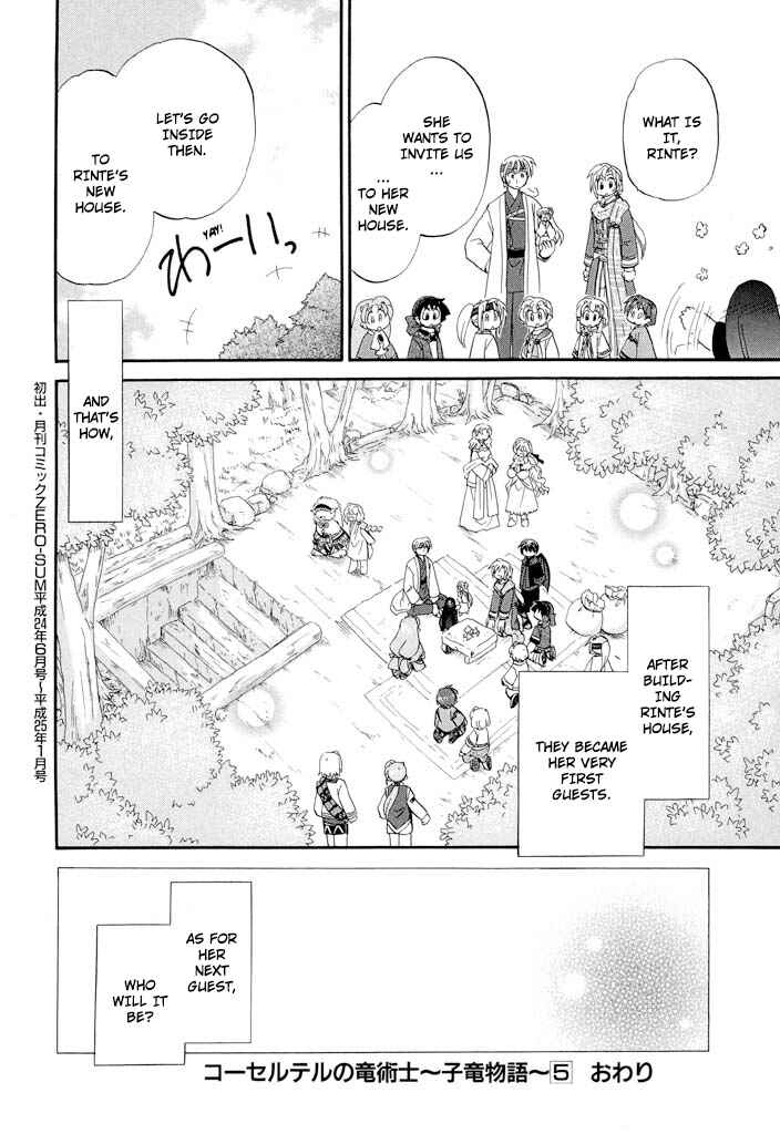 The Dragon Mages of Corseltel ~The Tale of the Dragon Children~ Chapter 39 - Page 25