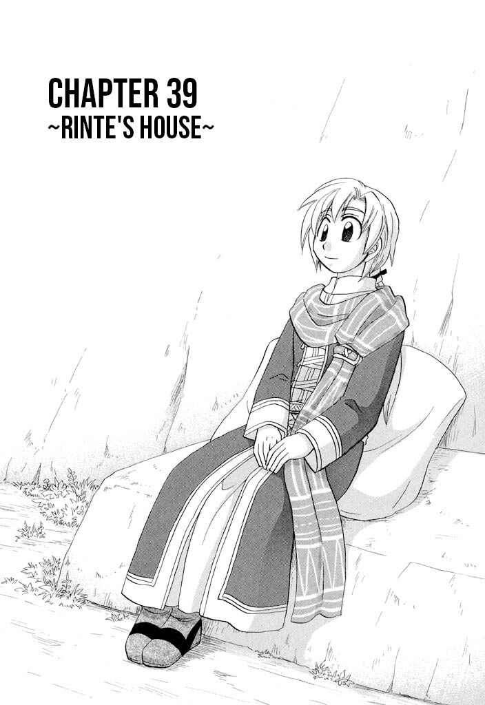 The Dragon Mages of Corseltel ~The Tale of the Dragon Children~ Chapter 39 - Page 3