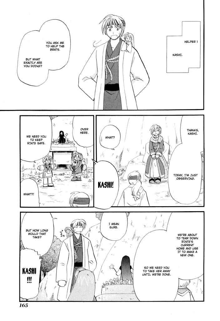 The Dragon Mages of Corseltel ~The Tale of the Dragon Children~ Chapter 39 - Page 4