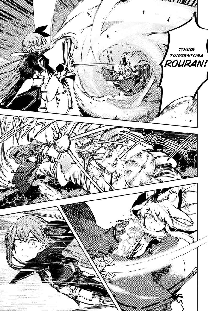 Fate/Grand Order -Epic of Remnant- Deep Sea Cyber-Paradise, SE.RA.PH Chapter 34.4 - Page 2