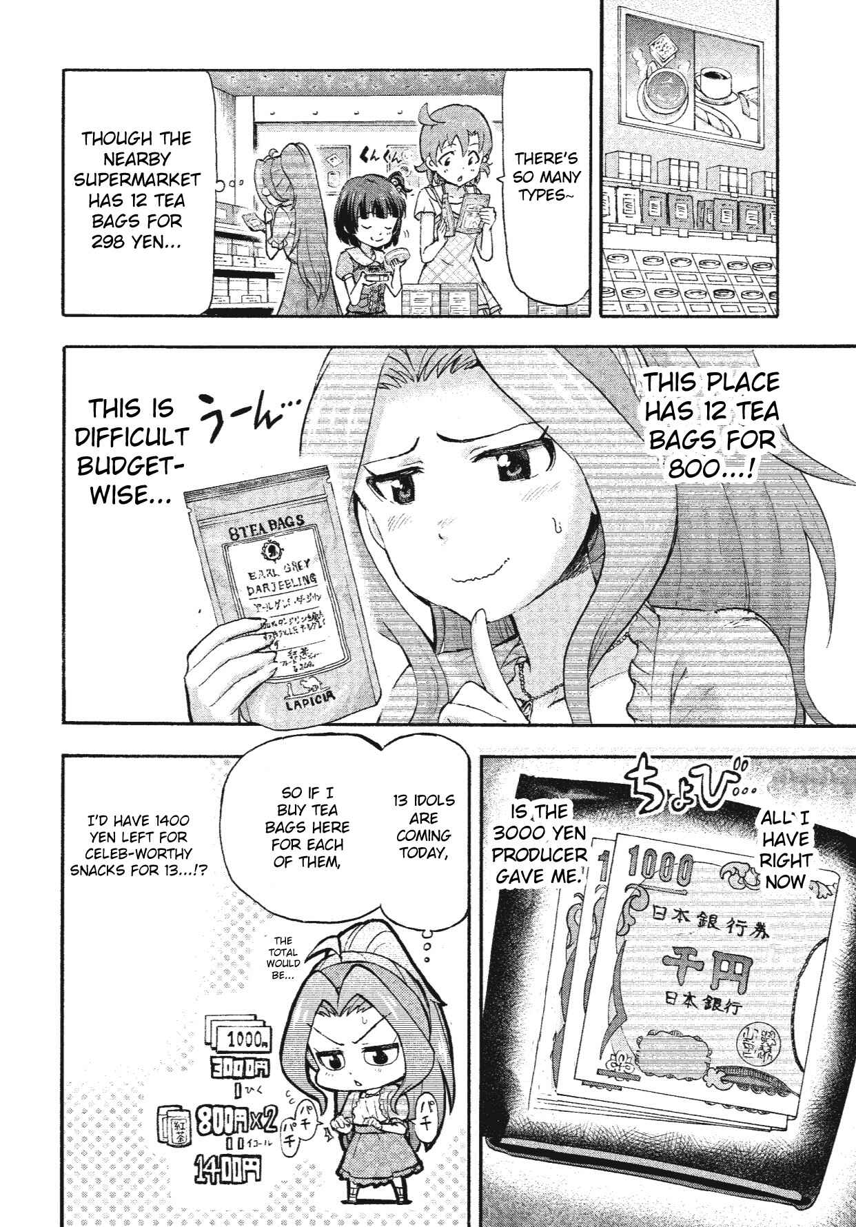 THE iDOLM@STER MILLION LIVE! Blooming Clover Chapter 7.5 - Page 3