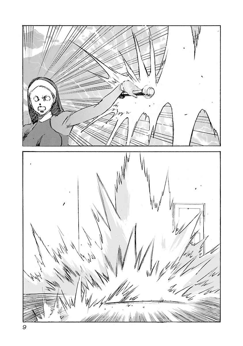 Babel II: The Returner Chapter 125 - Page 11