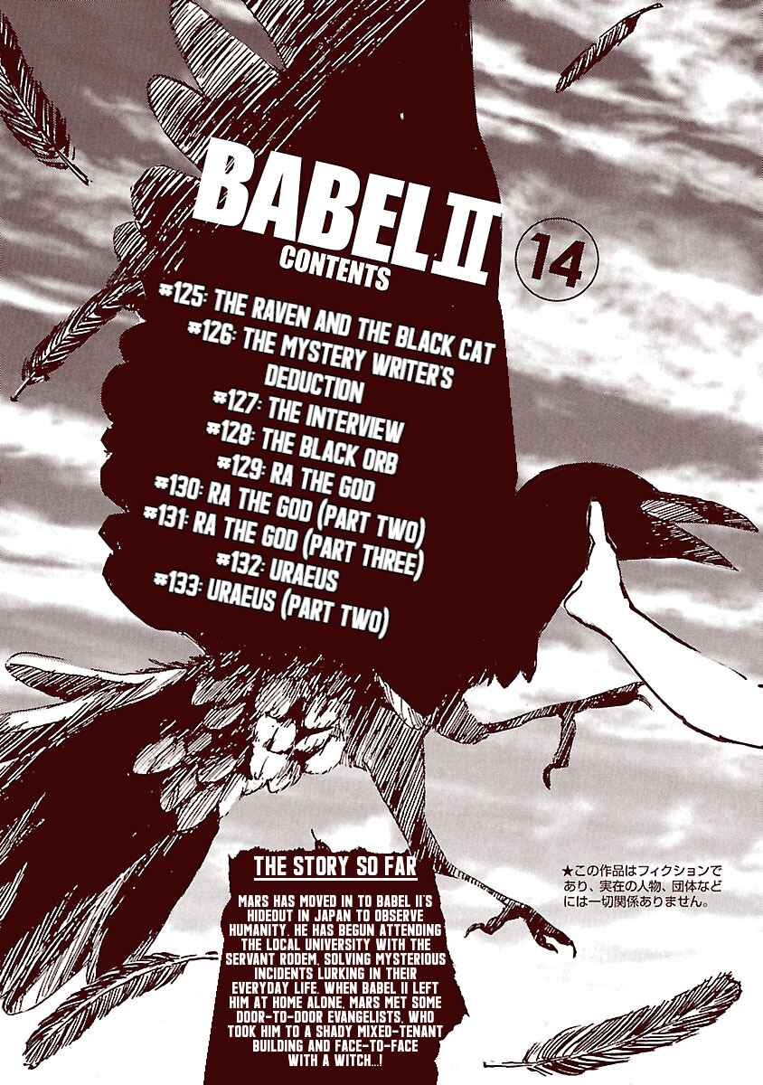 Babel II: The Returner Chapter 125 - Page 4