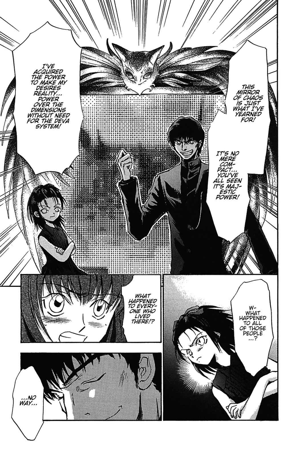 Megami Ibunroku - Persona Chapter 30 - Page 4