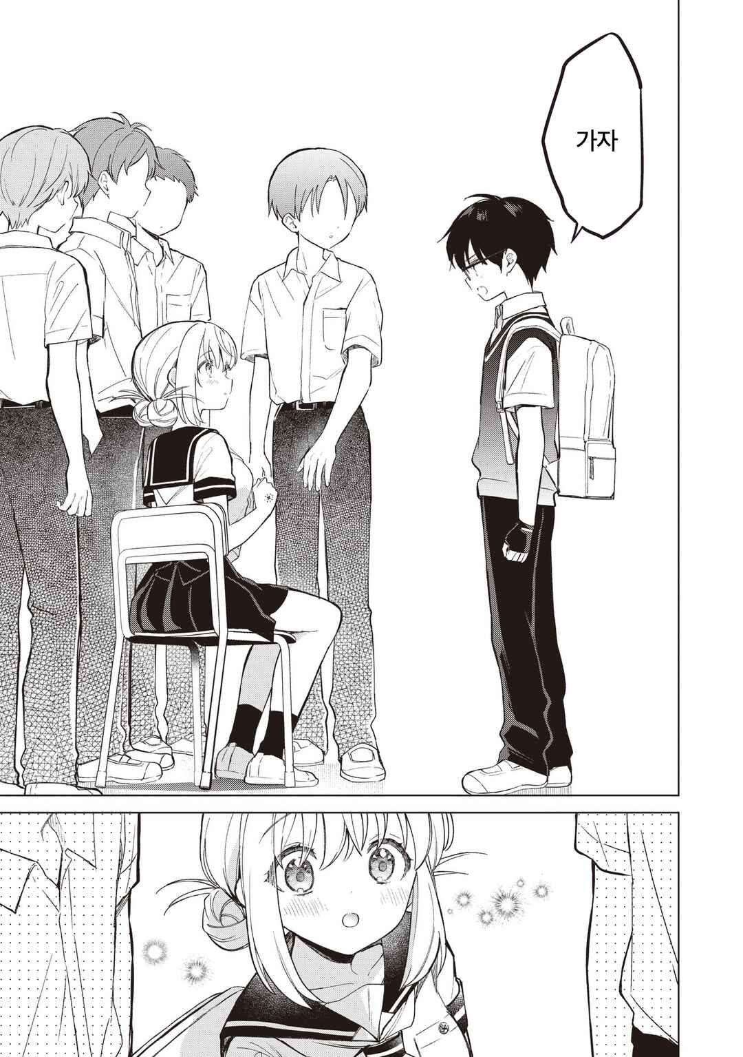Majo wa Mangetsu ni Saku Chapter 24.2 - Page 8