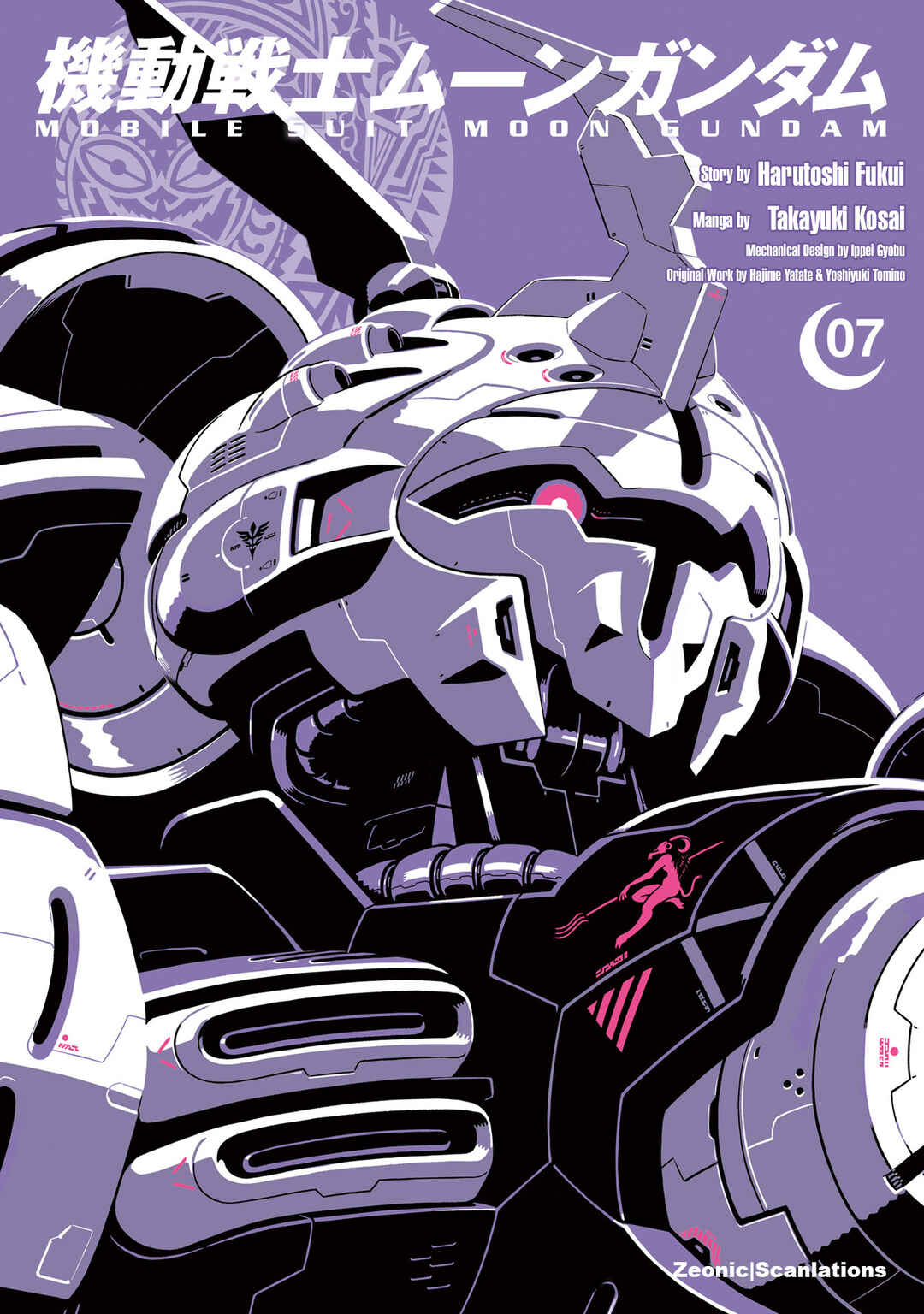 Kidou Senshi Moon Gundam Chapter 33 - Page 1