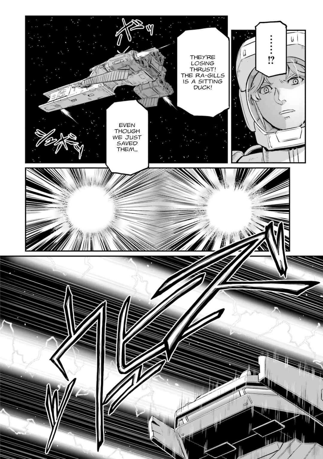 Kidou Senshi Moon Gundam Chapter 33 - Page 11