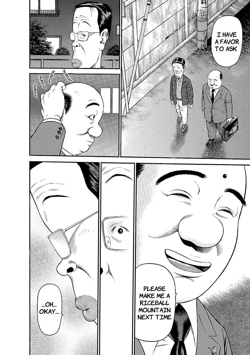 Ninja Papa Chapter 50 - Page 19