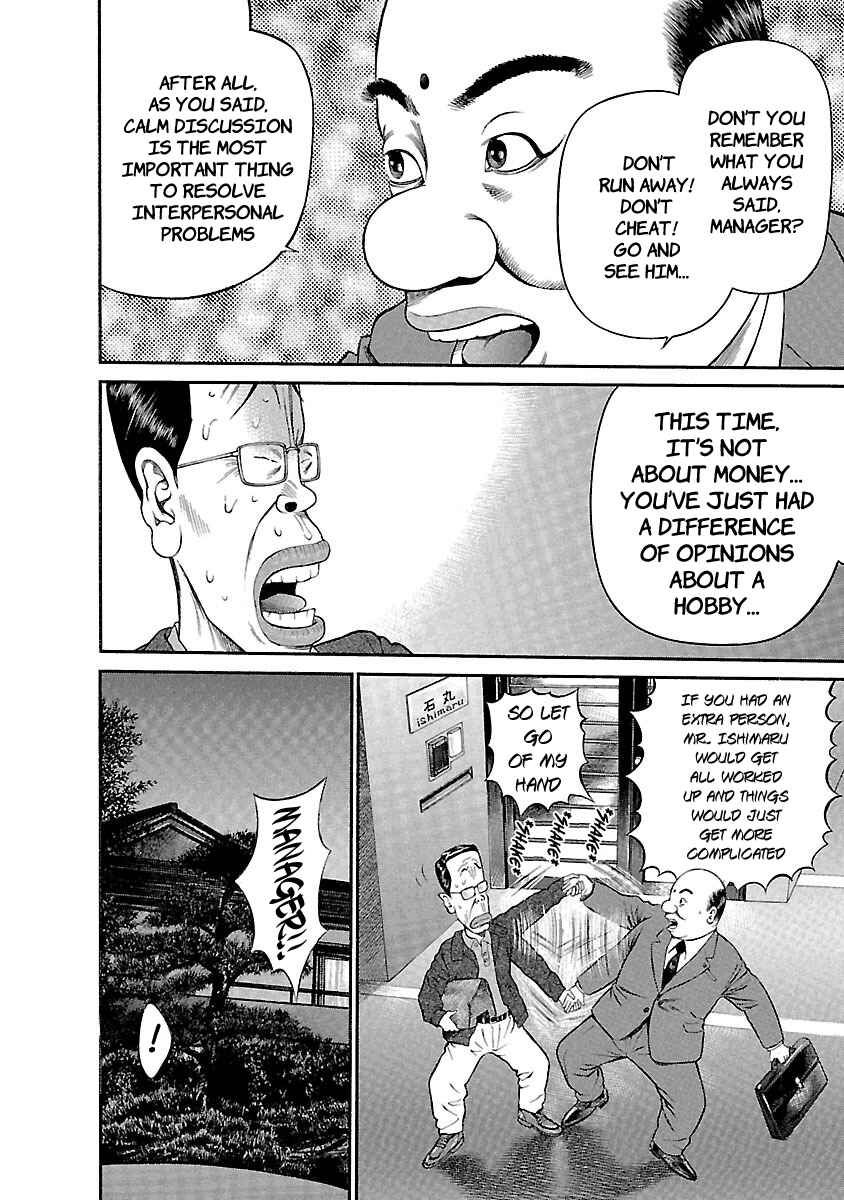Ninja Papa Chapter 50 - Page 4